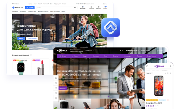 Готовые сайты