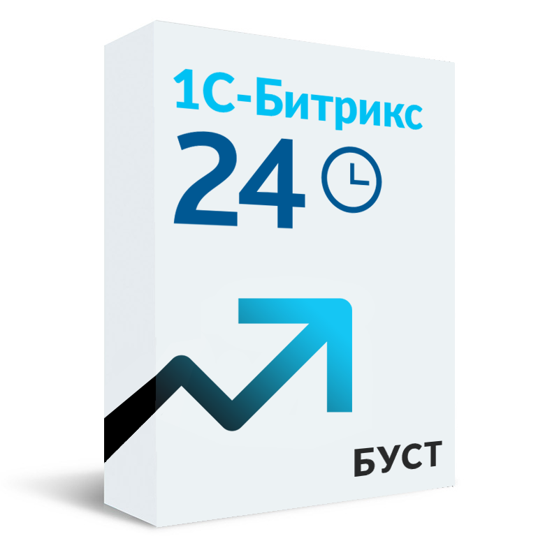 Бусты для Битрикс24 + AI Copilot