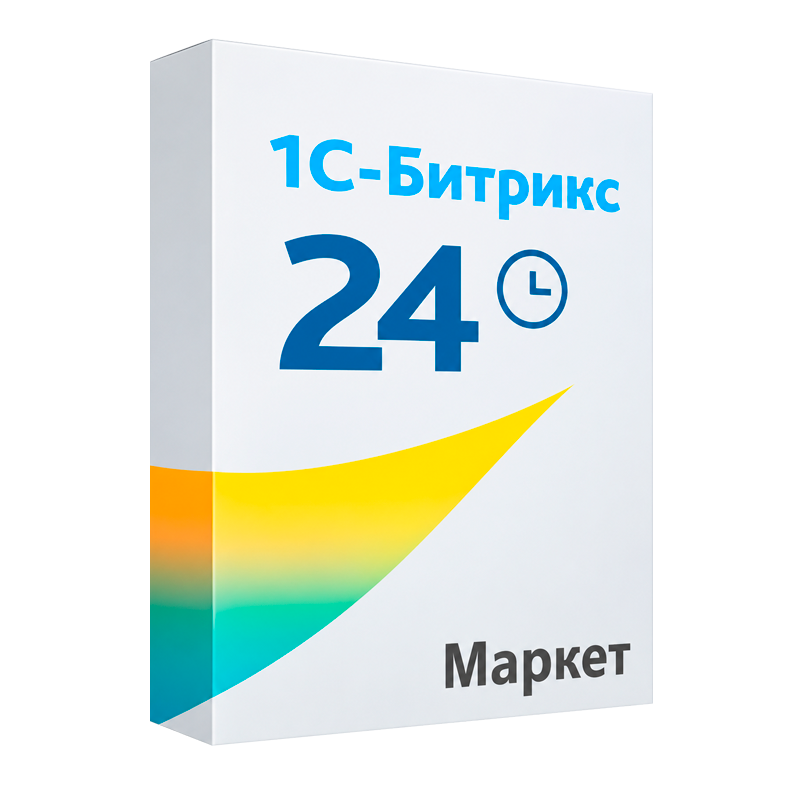 Маркетплейс