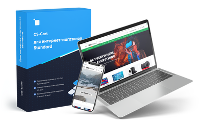 Комплект CS-Cart для интернет-магазинов + UniTheme