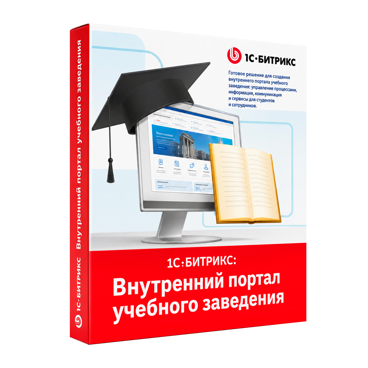 Портал учебного заведения