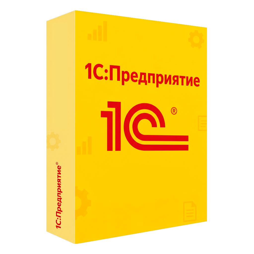 1С продукты