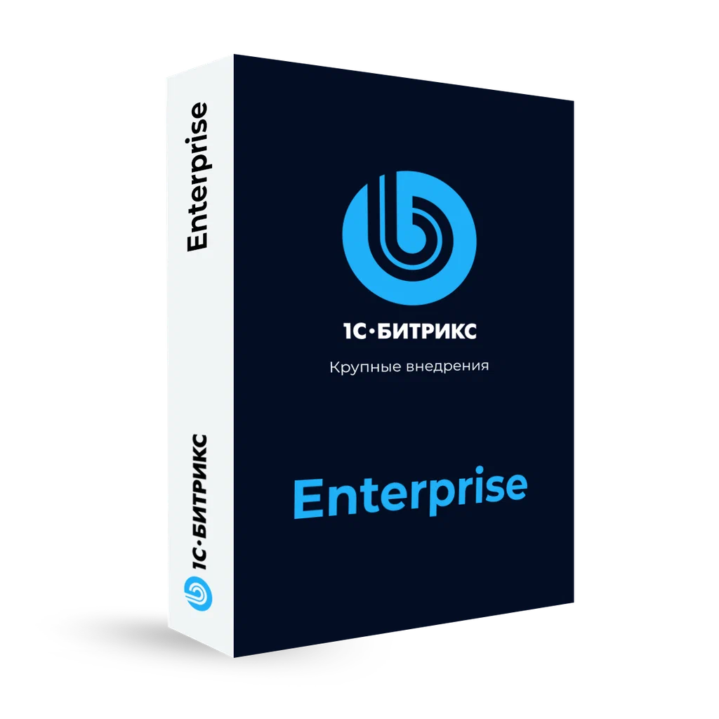 Программа для ЭВМ "1С-Битрикс24". Лицензия Энтерпрайз. Холдинг HRM для Постгрес