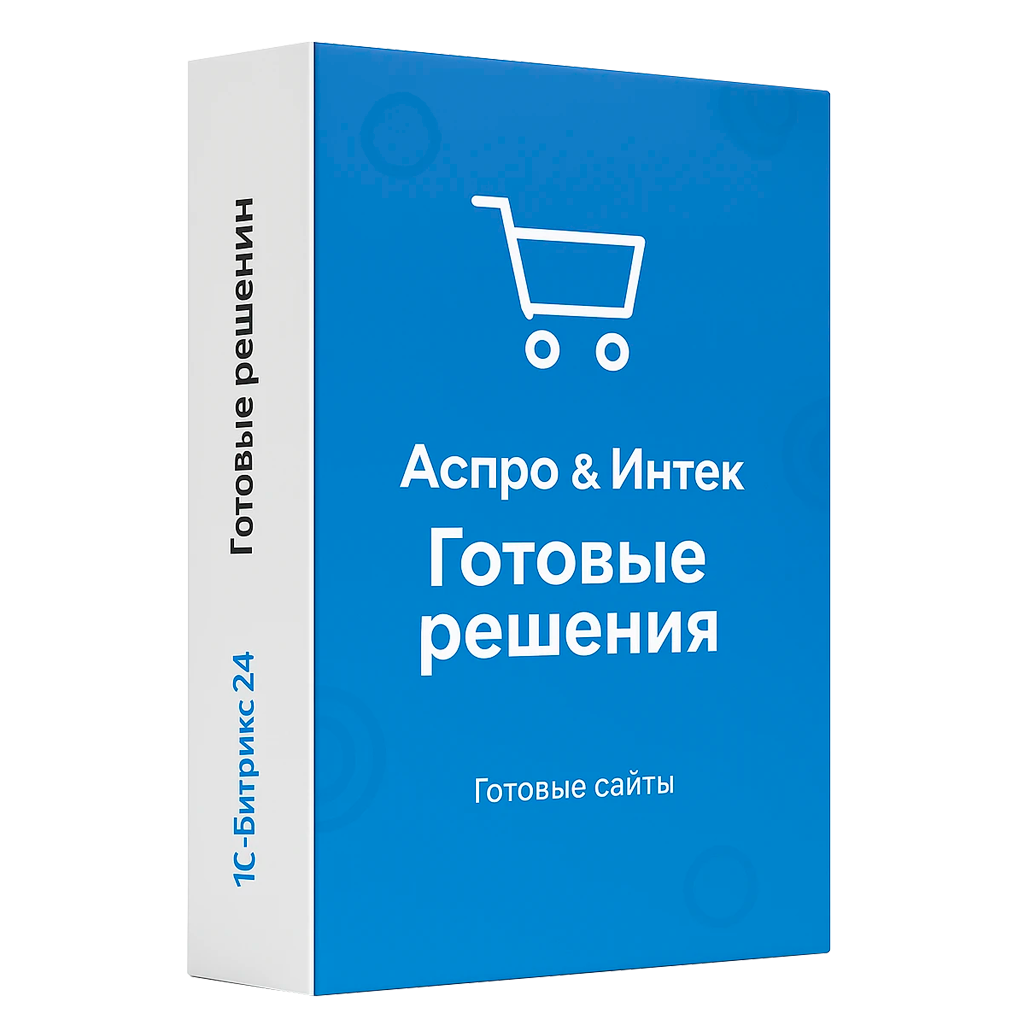 Готовые сайты