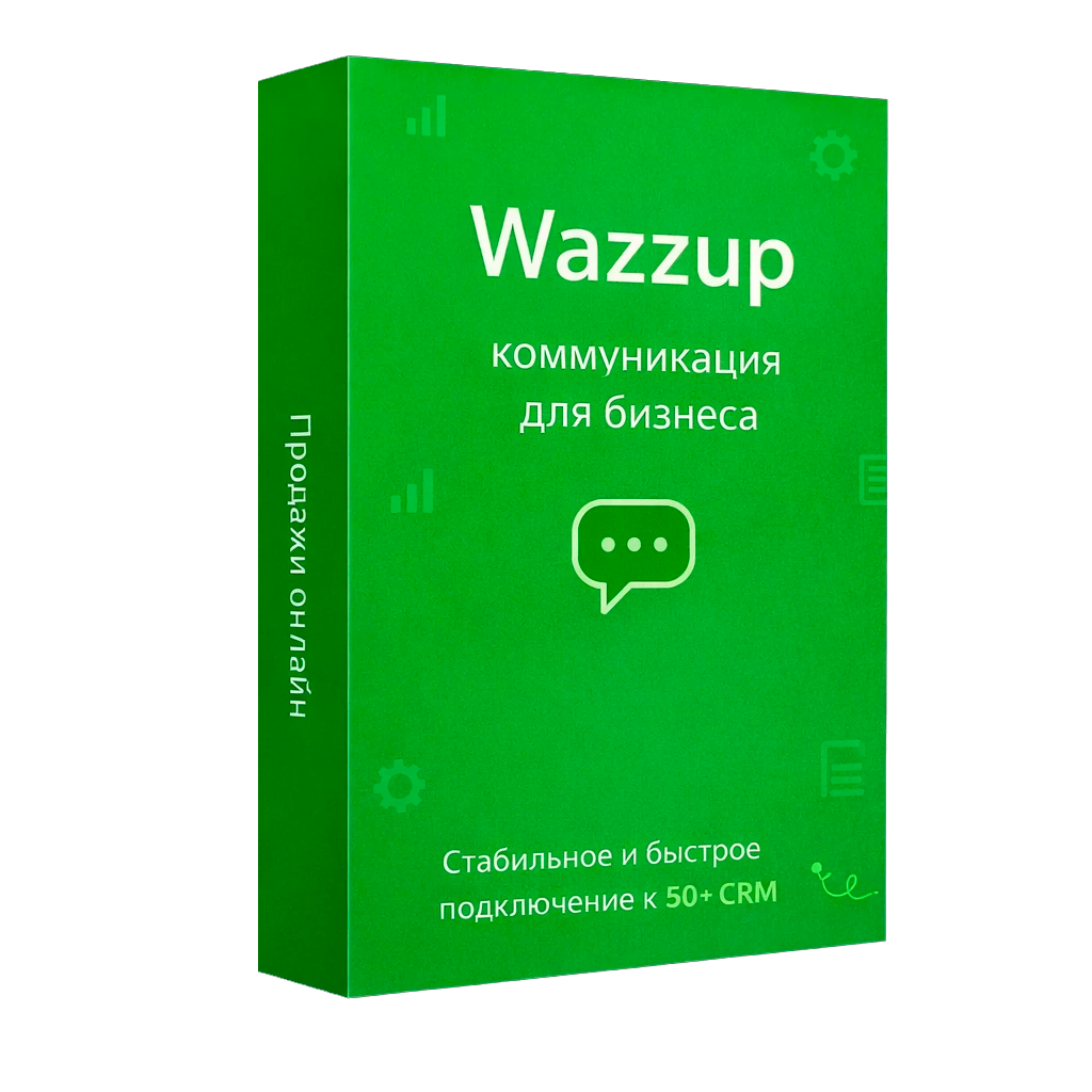 Коммуникации